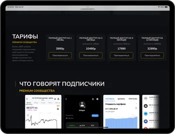 Holyxey Investor Auto-Following Course Presentation. Design, Development