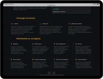 Holyxey Investor Auto-Following Course Presentation. Design, Development